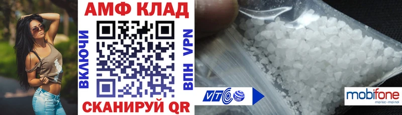 Amphetamine Розовый  наркота  ссылка на мегу онион  Балашиха 