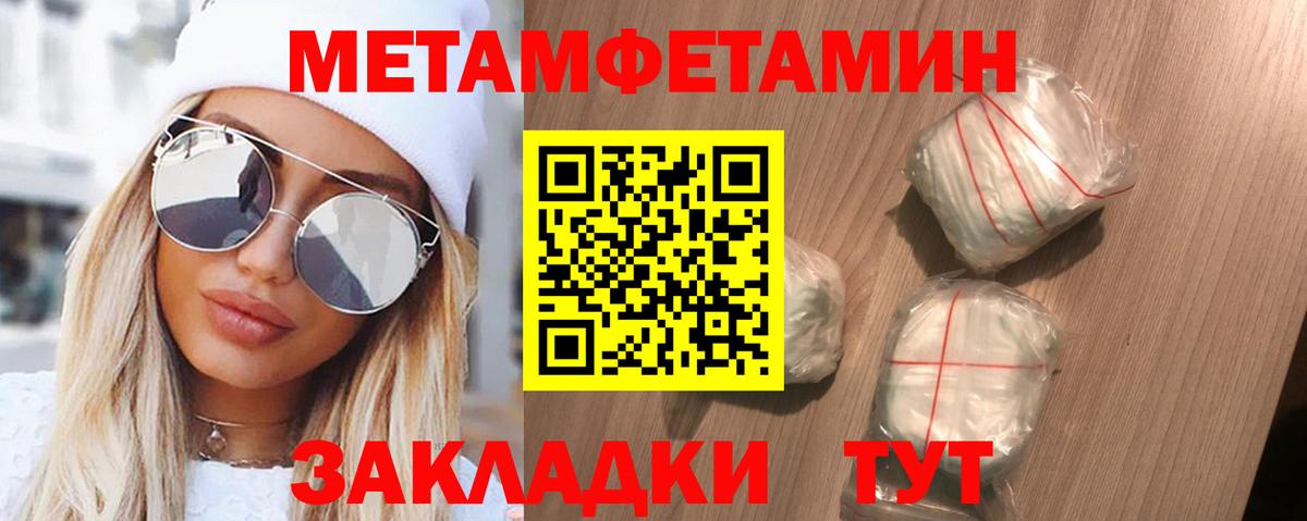 Амфетамин 98% Балашиха