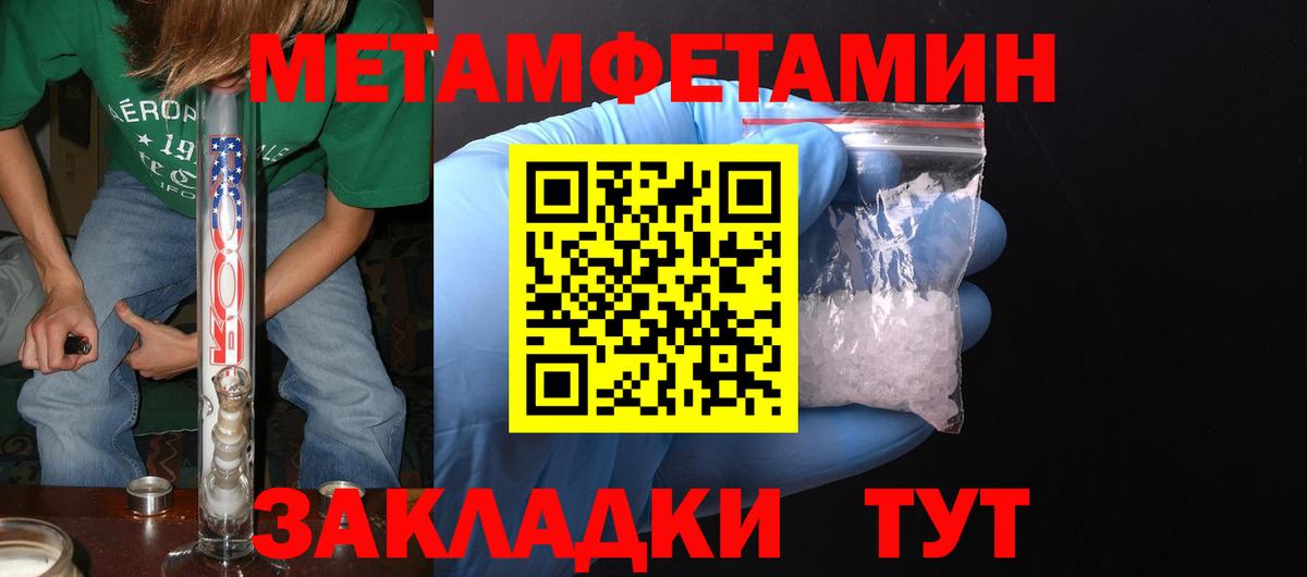 Меф   ГЕРОИН  Гашиш  Балашиха  Вход с VPN  Каннабис  COCAIN  ГАШИШ  Кокаин 