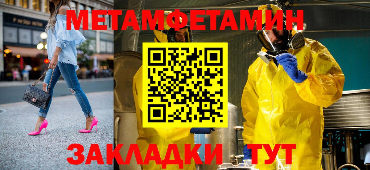 Балашиха  Amphetamine VHQ  АМФЕТАМИН  Вход с VPN 