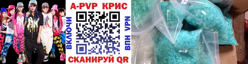 дарнет шоп Балашиха А ПВП мука