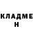 Кетамин VHQ andylarkin