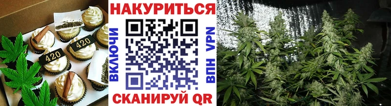 Cannafood марихуана мега как зайти Балашиха