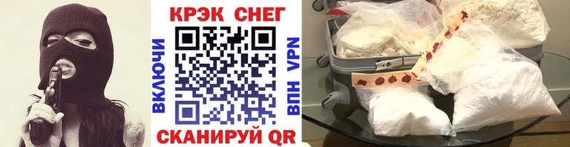 Кокаин FishScale  купить наркоту  Балашиха 