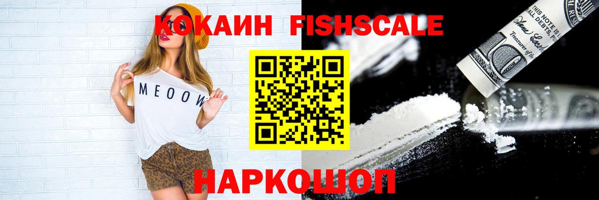 КОКАИН Перу Балашиха