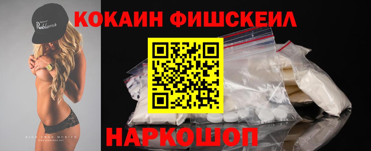 Кокаин Эквадор  КОКАИН  КОКАИН Колумбийский  Балашиха 