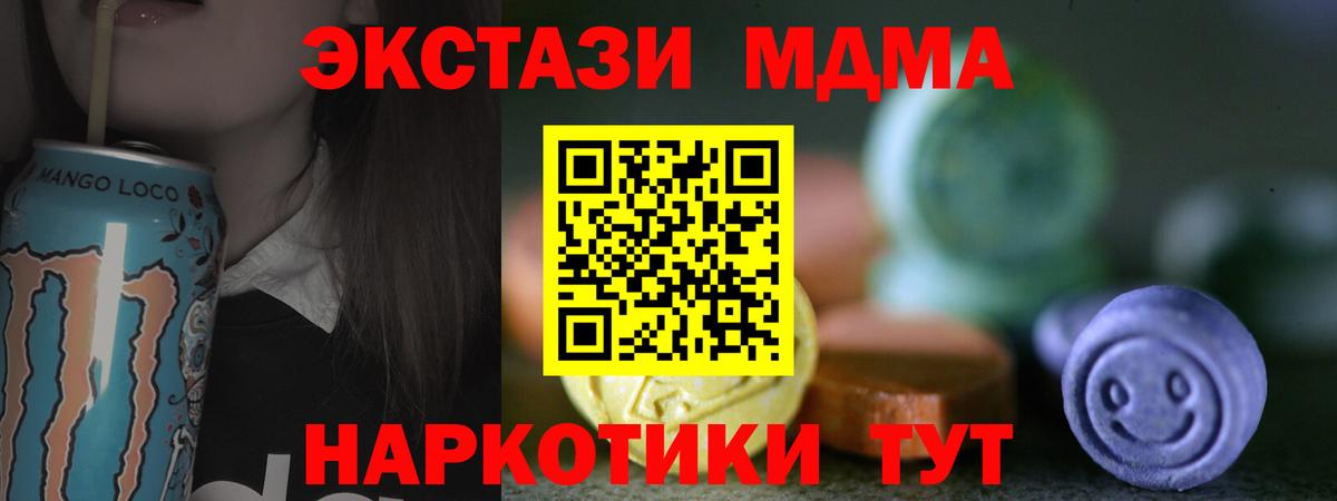 Экстази TESLA  Вход с VPN  Балашиха  ЭКСТАЗИ  ЭКСТАЗИ TESLA 