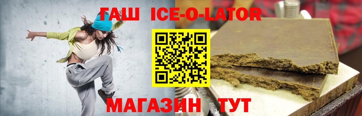 ГАШ  Вход с VPN  Балашиха  ГАШИШ индика сатива  ГАШИШ hashish 