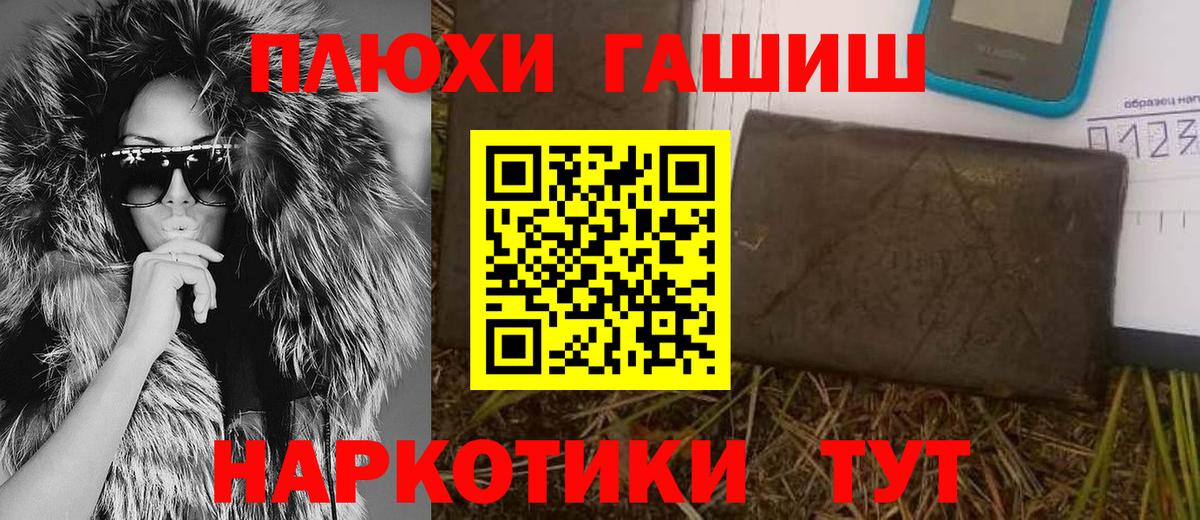АМФЕТАМИН Балашиха