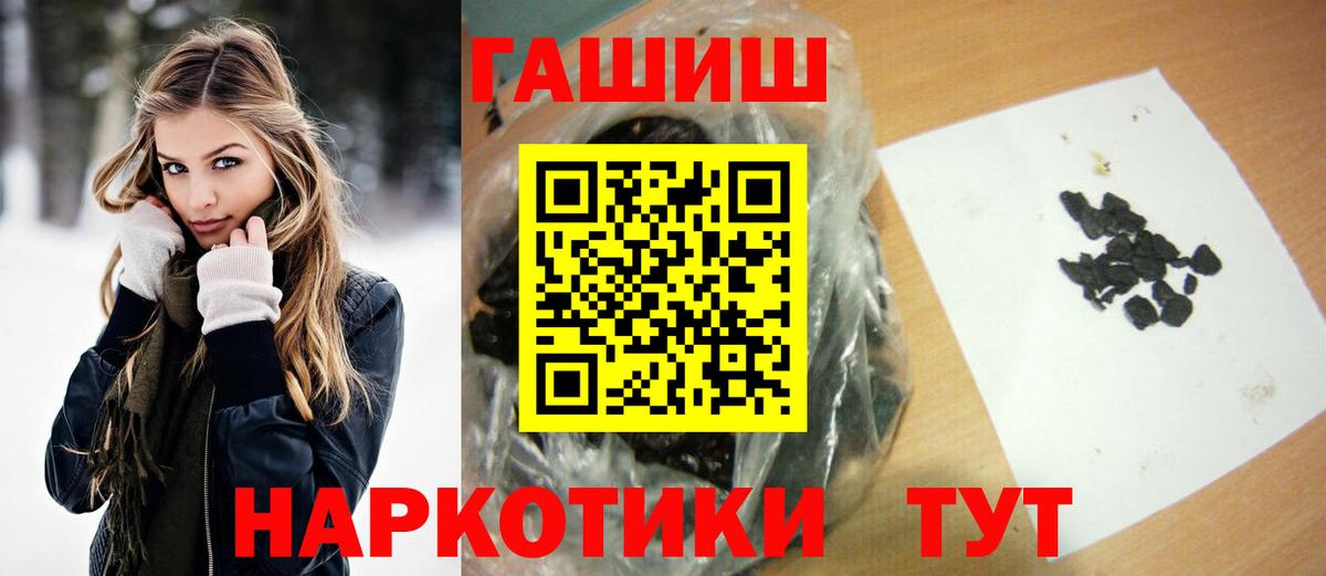 Гашиш гашик  Балашиха  ГАШ Cannabis 