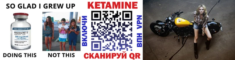 КЕТАМИН ketamine  Балашиха 