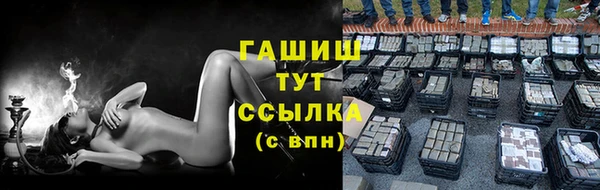 гашишное масло Нефтекумск