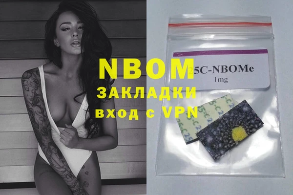 гашишное масло Нефтекумск