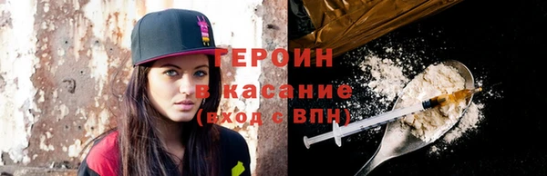 герыч Нея