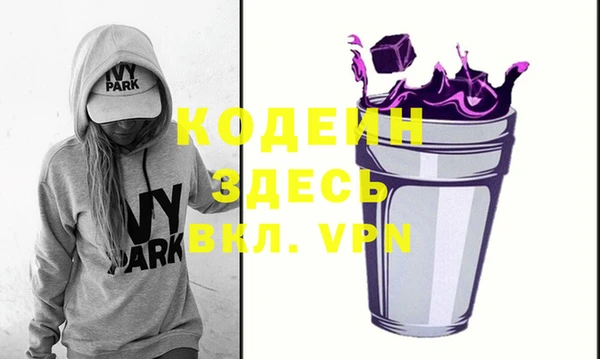 герыч Нея