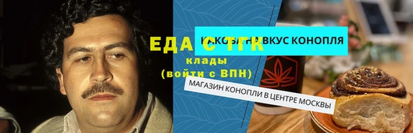 гашишное масло Нефтекумск
