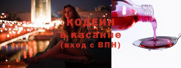 герыч Нея