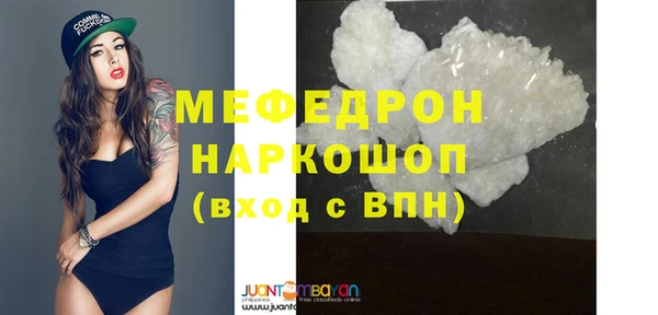 экстази Нефтегорск