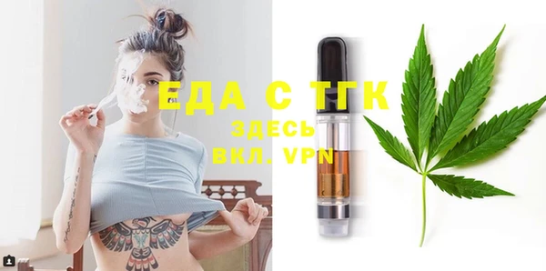 экстази Нефтегорск
