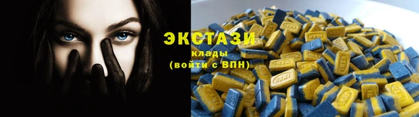 гашишное масло Нефтекумск