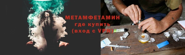 экстази Нефтегорск