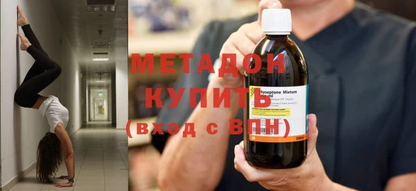 гашишное масло Нефтекумск