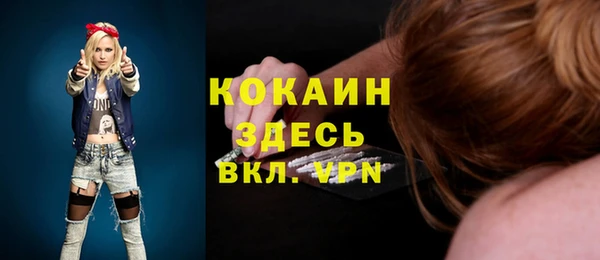 экстази Нефтегорск