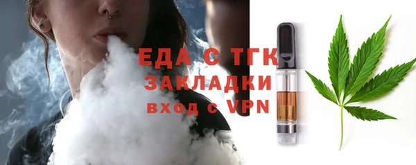 экстази Нефтегорск