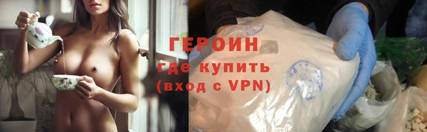 экстази Нефтегорск