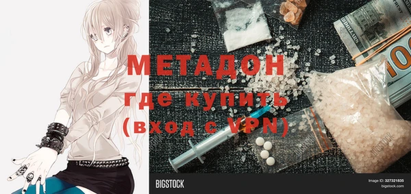 герыч Нея