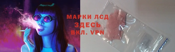 герыч Нея