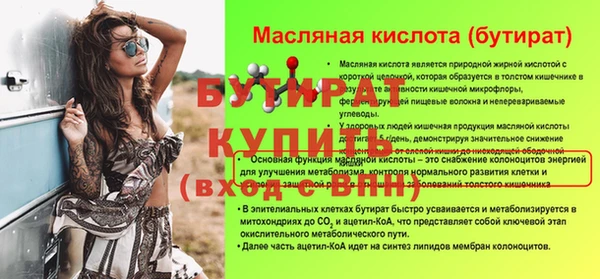 герыч Нея