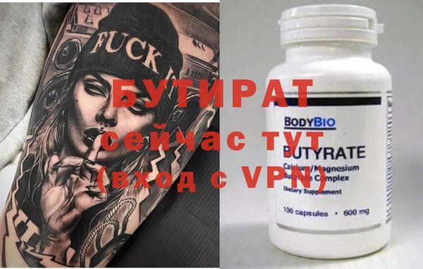 экстази Нефтегорск