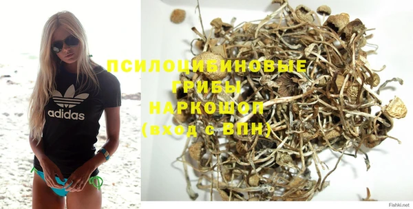 гашишное масло Нефтекумск