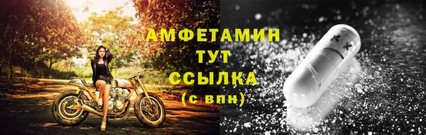 экстази Нефтегорск