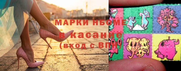 герыч Нея