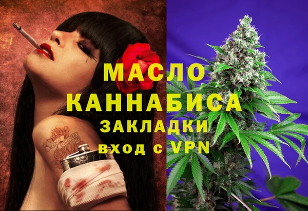 гашишное масло Нефтекумск