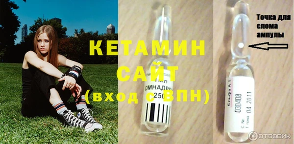 гашишное масло Нефтекумск