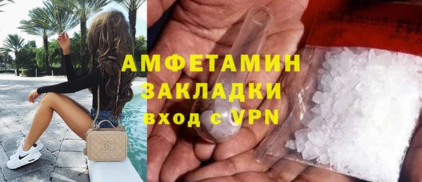 экстази Нефтегорск