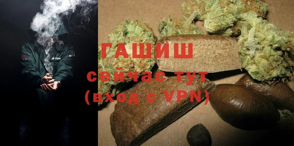 герыч Нея