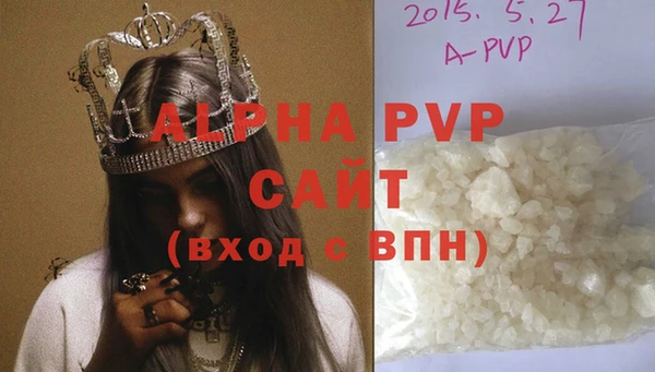 экстази Нефтегорск