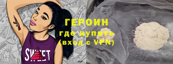 экстази Нефтегорск