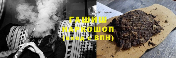 экстази Нефтегорск