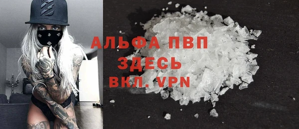 гашишное масло Нефтекумск