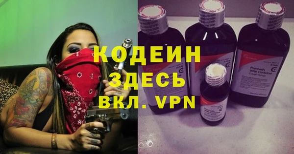 герыч Нея