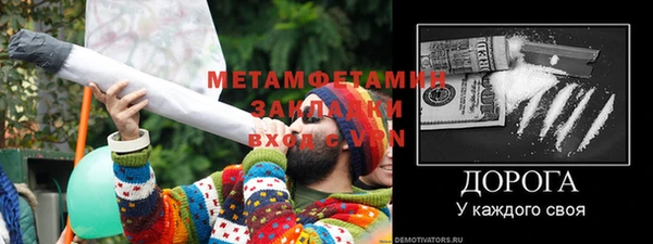 экстази Нефтегорск