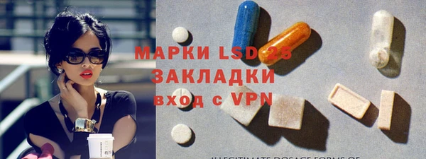 экстази Нефтегорск