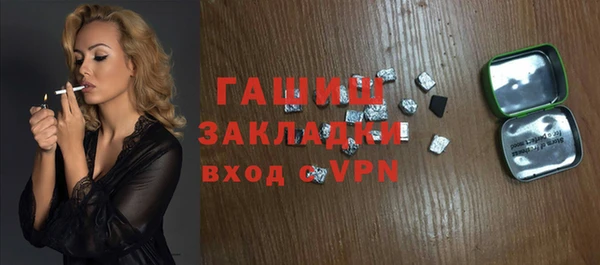 герыч Нея