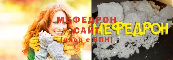 герыч Нея