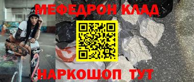 метадон Балаково